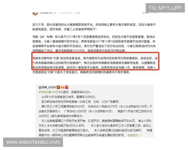 亚愽电竞在电竞直播平台中的内容策略与影响力提升技巧